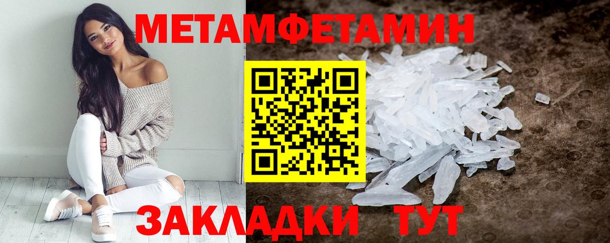 АМФ Premium Элиста