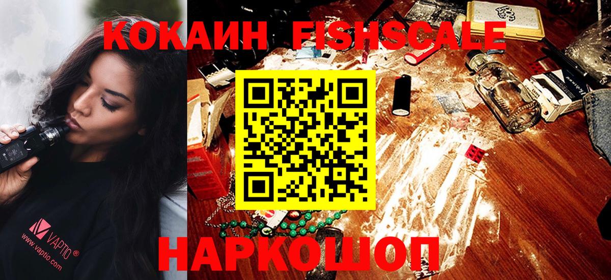 COCAIN Колумбийский Элиста