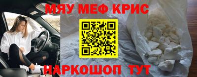 прущие грибы Нальчик