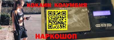 прущие грибы Нальчик