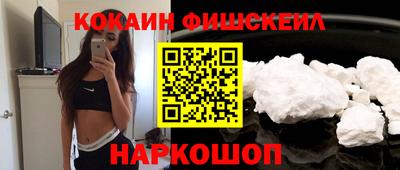 прущие грибы Нальчик