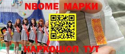 дурь Нарткала