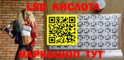 мяу мяу мука Наро-Фоминск