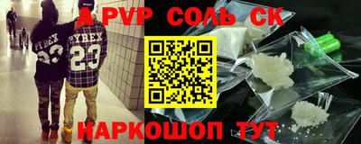 тгк Можайск