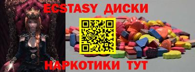 тгк Можайск