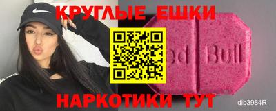мяу мяу мука Наро-Фоминск