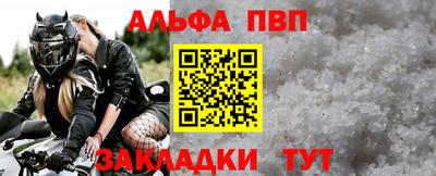 мяу мяу мука Наро-Фоминск