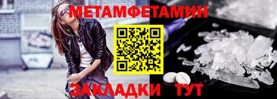 мяу мяу мука Наро-Фоминск