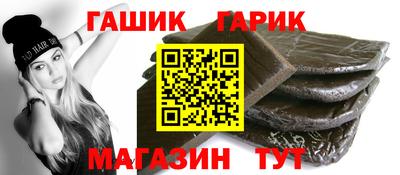 мяу мяу мука Наро-Фоминск