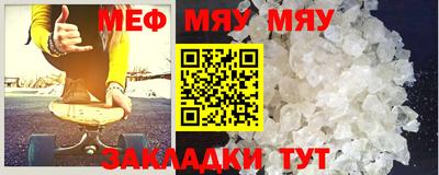 прущие грибы Нальчик
