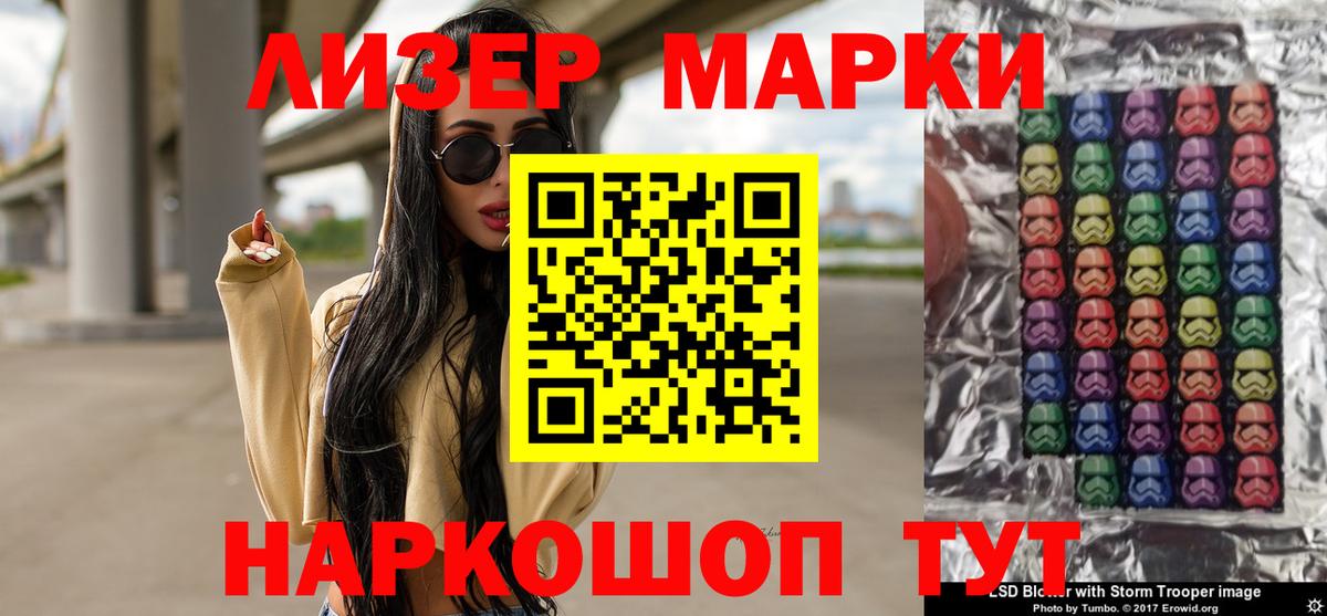 Элиста  LSD-25 экстази кислота  Лсд 25 экстази  Лсд 25 экстази кислота  Вход с VPN 
