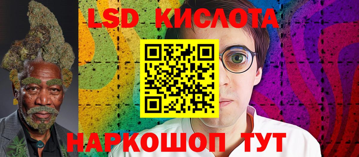 Элиста  Марки 25I-NBOMe 1,8мг  Марки NBOMe  Вход с VPN  Марки 25I-NBOMe 1,8мг 
