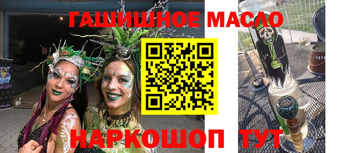 Элиста  ТГК вейп с тгк  Вход с VPN 