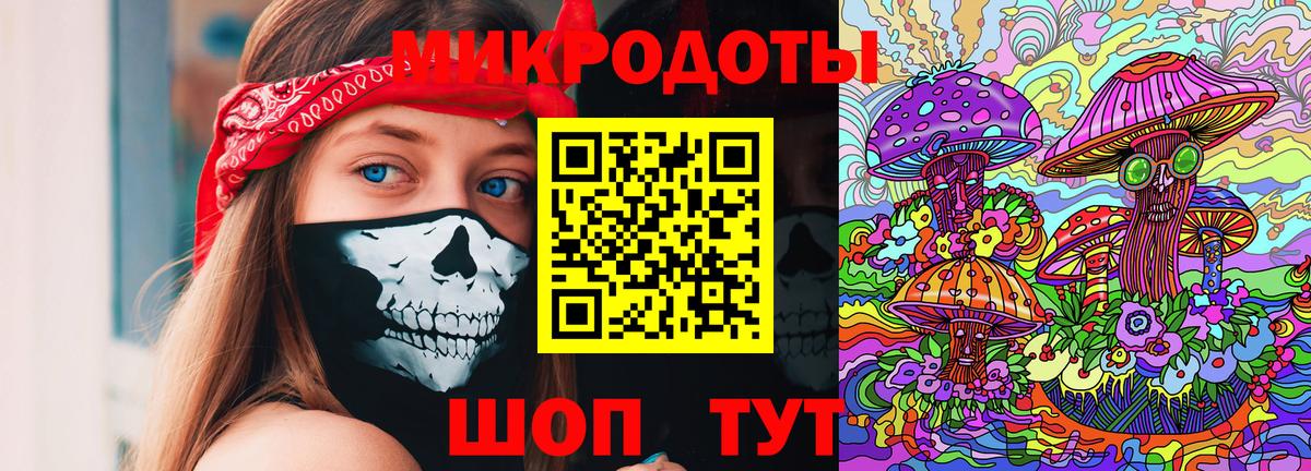 Элиста  Псилоцибиновые грибы Cubensis  Вход с VPN  Псилоцибиновые грибы Magic Shrooms 