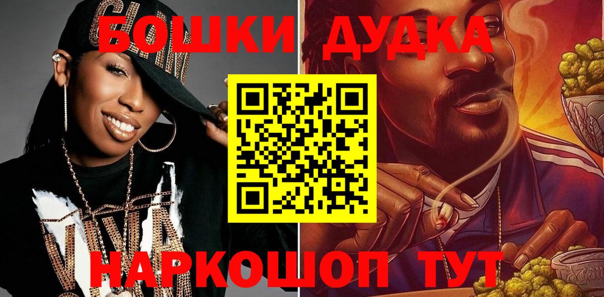 Конопля THC 21%  Шишки марихуана VHQ  Канабис конопля  Элиста  Вход с VPN  Шишки марихуана VHQ 
